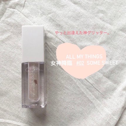 トゥルービューティ グリッター/all my things/グリッターを使ったクチコミ(1枚目)