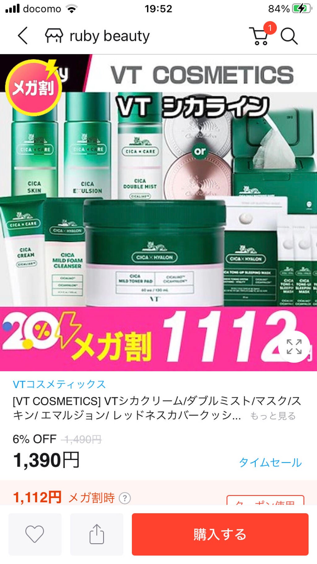 アピュー パステルブラッシャー/A’pieu/パウダーチークを使ったクチコミ(4枚目)