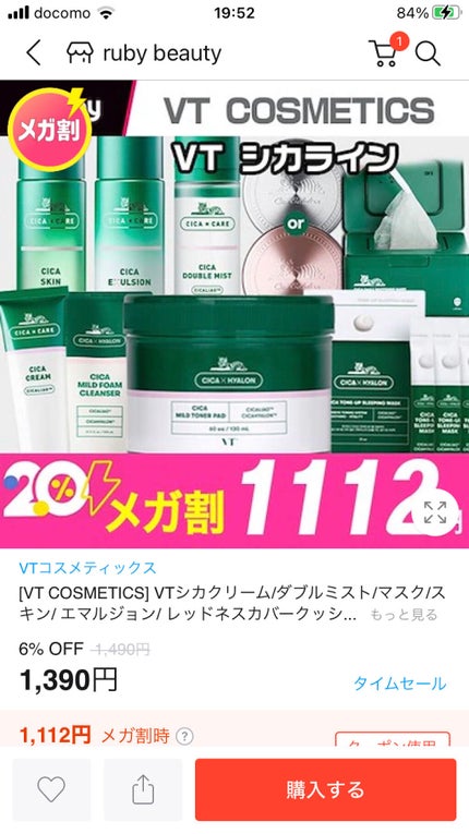 アピュー パステルブラッシャー/A’pieu/パウダーチークを使ったクチコミ(4枚目)