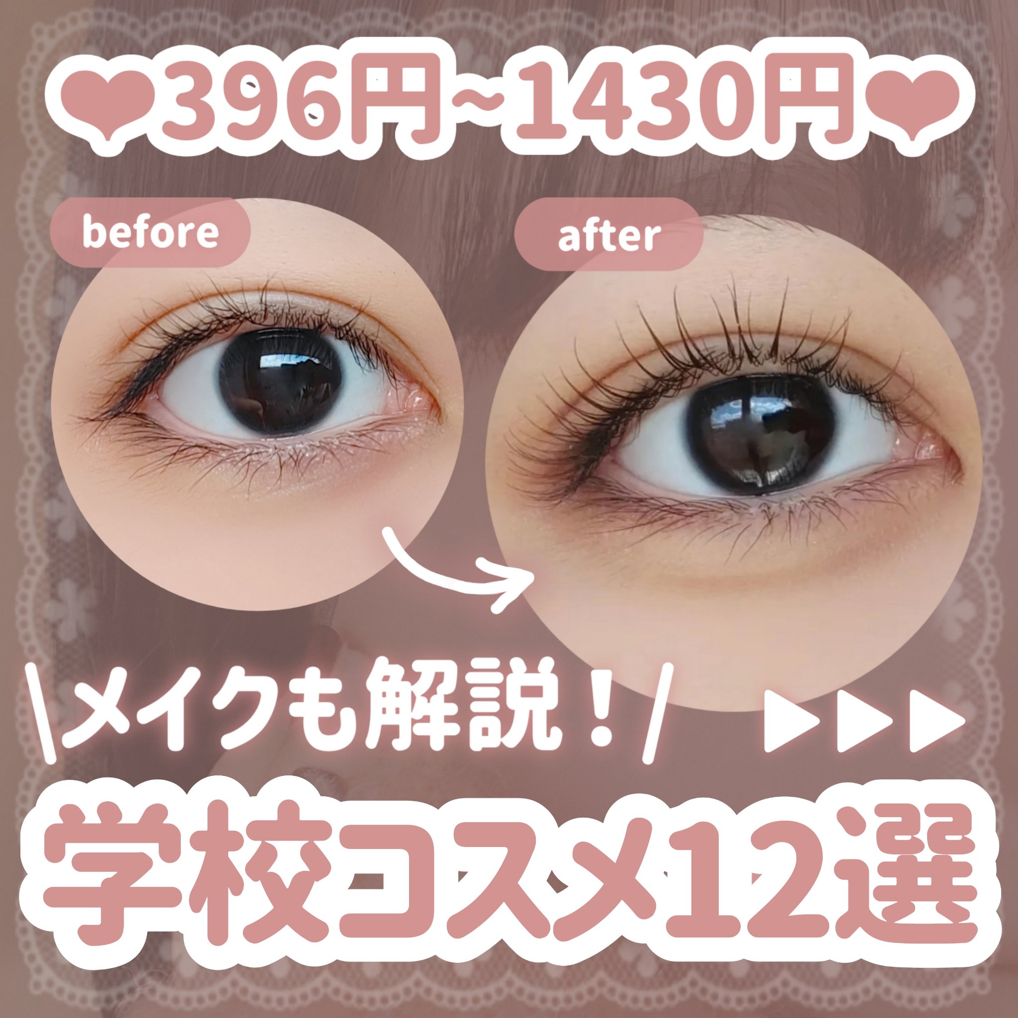 カラーリングアイブロウ/ヘビーローテーション/眉マスカラを使ったクチコミ（1枚目）