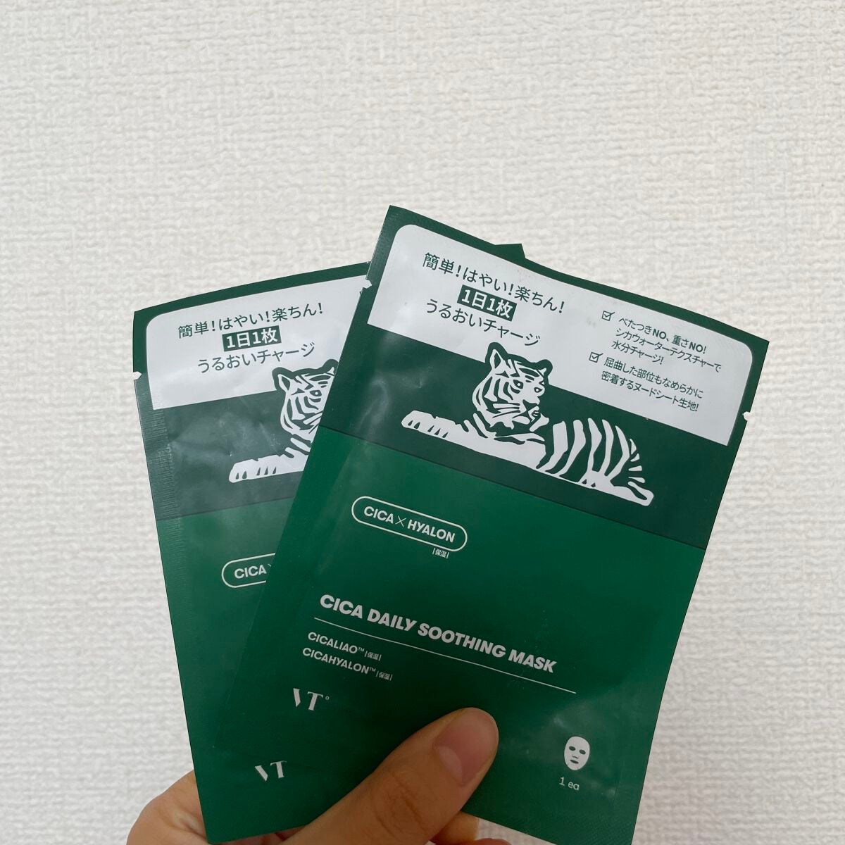 CICA デイリースージングマスク/VT/シートマスク・パックを使ったクチコミ(2枚目)