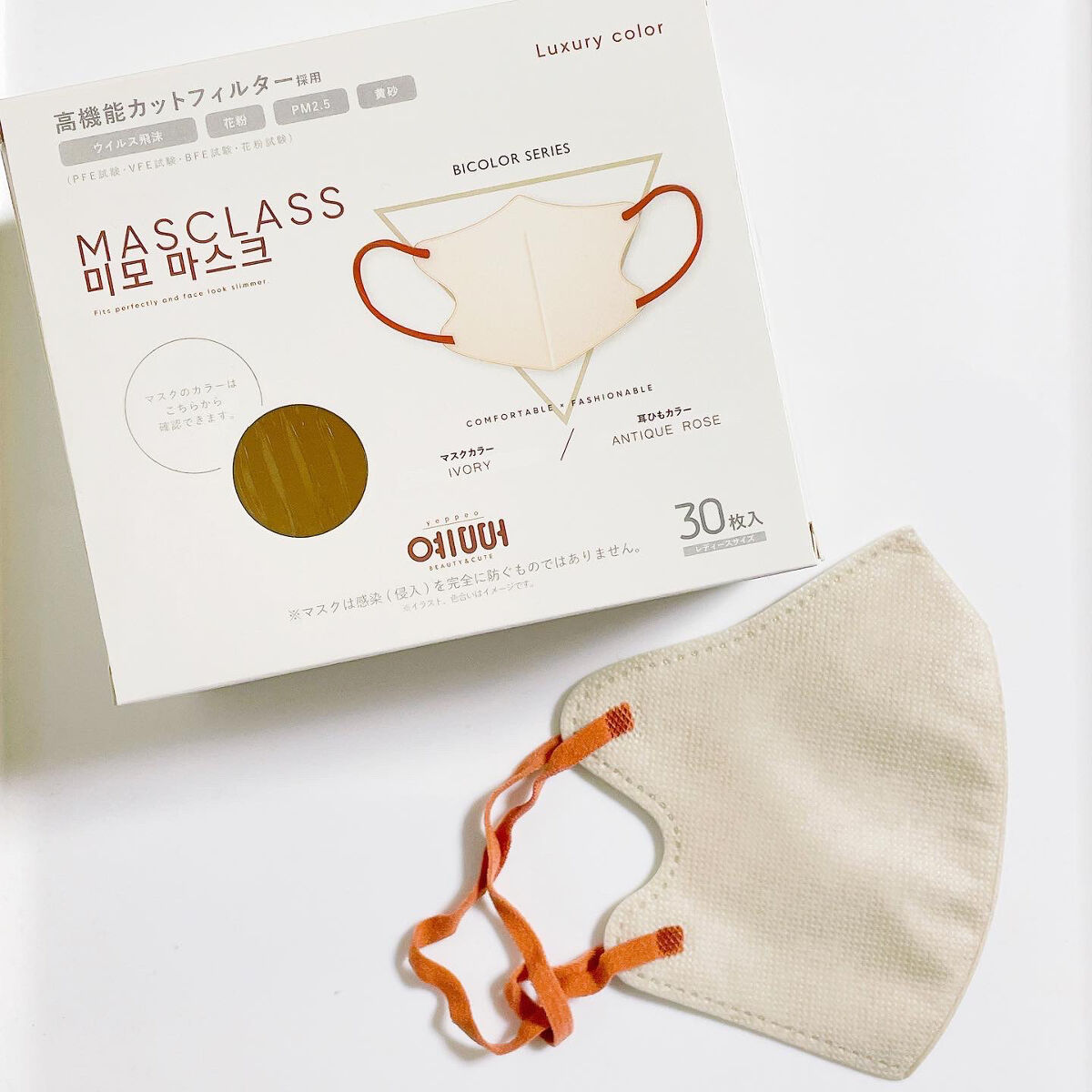 MASCLASS/SAMURAIWORKS/マスクを使ったクチコミ（1枚目）