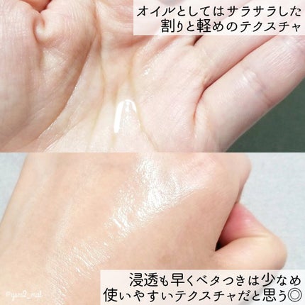 ミネラル オイルセラム /TIME SECRET/美容液を使ったクチコミ(5枚目)