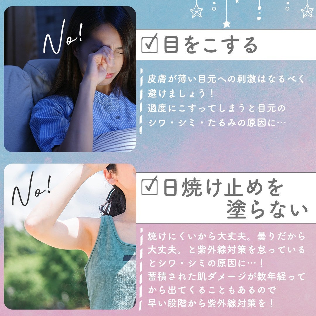 SHOBIDO公式アカウント on LIPS 「今回は意外とやってしまっているけど、やらない方が美容5選をご紹..」(2枚目)