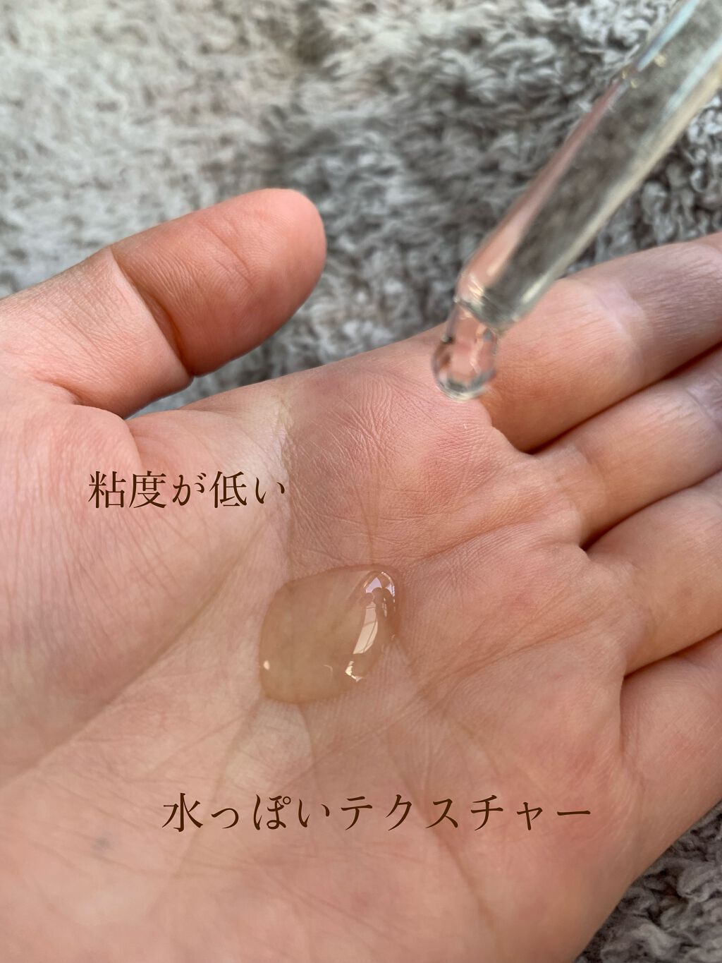 センテラ アンプル/SKIN1004/美容液を使ったクチコミ（3枚目）