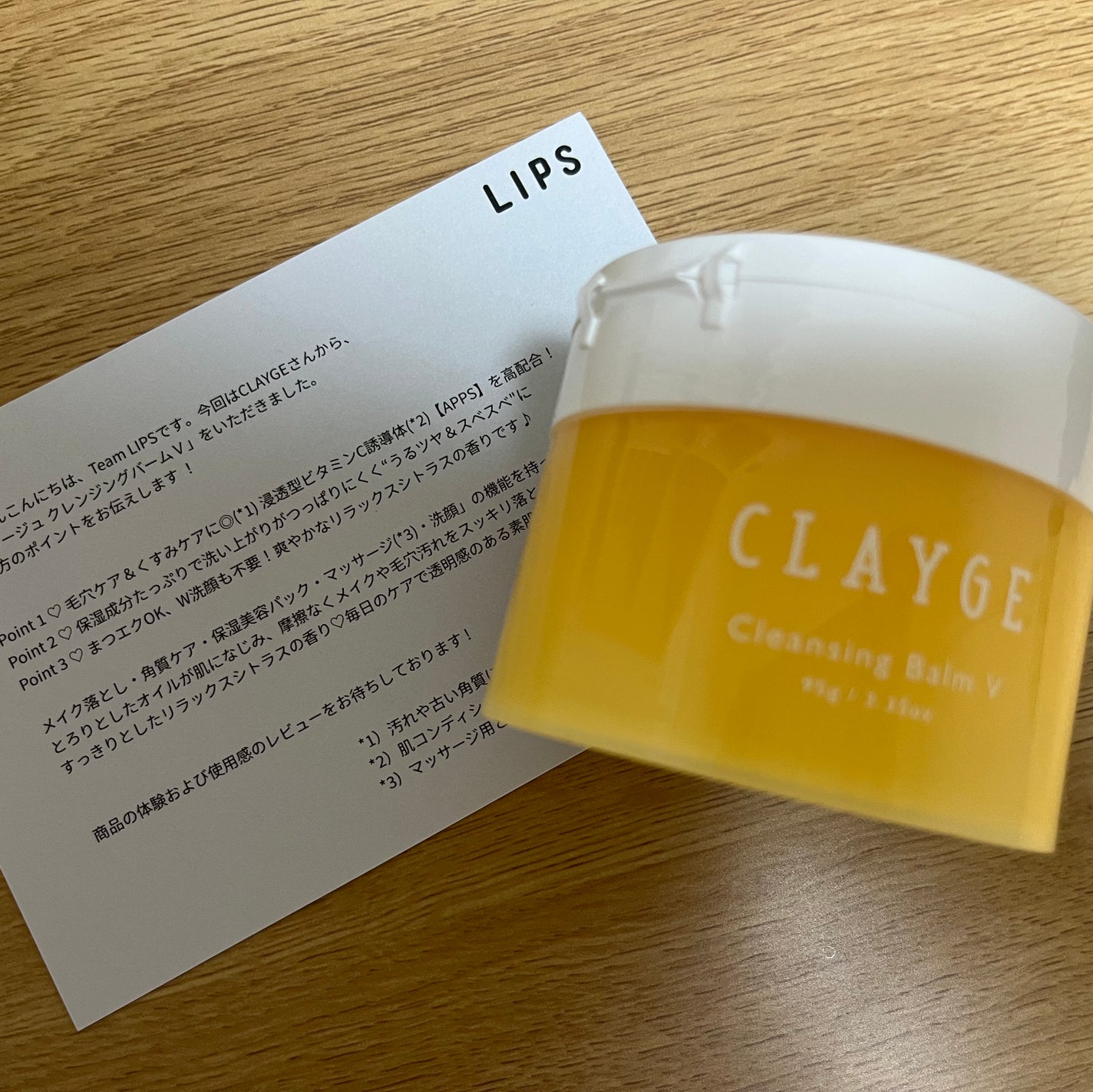 クレンジングバームV/CLAYGE/クレンジングバームを使ったクチコミ(3枚目)