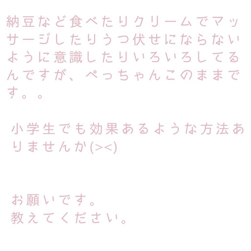 を使ったクチコミ（3枚目）