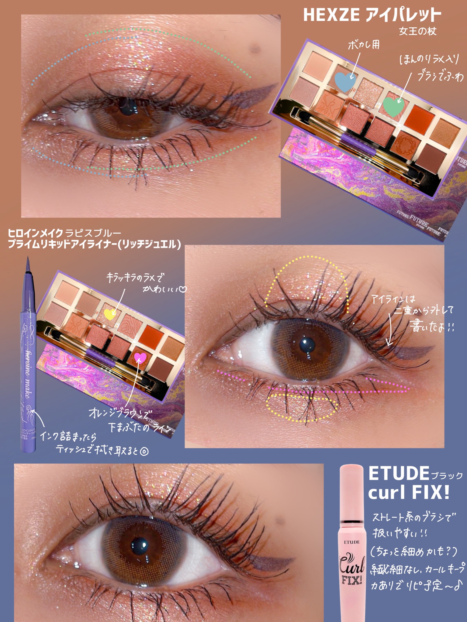 プライムリキッドアイライナー リッチジュエル/ヒロインメイク/リキッドアイライナーを使ったクチコミ（3枚目）