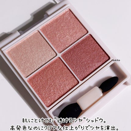 シルキースフレアイズ/キャンメイク/アイシャドウパレットを使ったクチコミ(3枚目)
