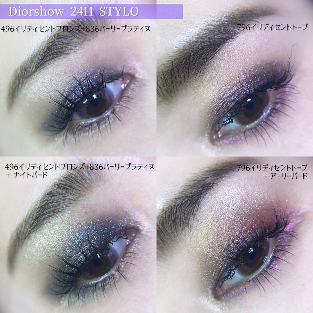 ディオールショウ 24H スティロ ウォータープルーフ/Dior/ペンシルアイライナーを使ったクチコミ(4枚目)