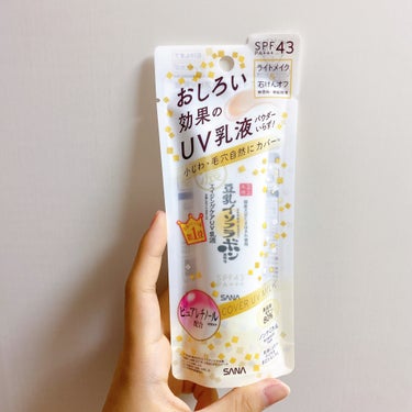 \なめらか本舗 スキンケアUV下地/

リンクルUV乳液

SPF43 PA+++ 美容液成分80%

うるおい成分　豆乳発酵液　保湿

ハリ肌生物　ピュアレチノール　保湿

オールインワン効果　洗顔後これ1つでOK

6in1 

化粧水　美容液　乳液　クリーム　UVカット

ライトメイク効果



豆乳のエイジングケアUV乳液

スキンケアからベースメイクまで完成する日中用カバー乳液

仕上げのパウダー、ファンデーション不要

乾燥による小じわを目立たなくする効能評価試験済み

高い保湿力でお肌を乾燥から守ります

リンクルレフリクト効果

ひかるを反射し、肌色をトーンアップしながら

ほうれい線や小じわを目立ちにくくしました

板状パール　光反射パウダー

めっちゃ信頼してるYoutuberのサラさんが

すごくいいと言っていたので(単純)

思い切って購入してみました！

本当につけてる感覚がないので

スキンケア感覚で使えるし

いい意味でクセがなくて何とでも合わせやすい！

お肌に優しいのは間違いないので

マスクの擦れが多いこの時期にもぴったり🙆‍♀️

たまほまれ　使用

#なめらか本舗

#スキンケアUV下地

#薬用美白スキンケアUV下地
の画像 その0