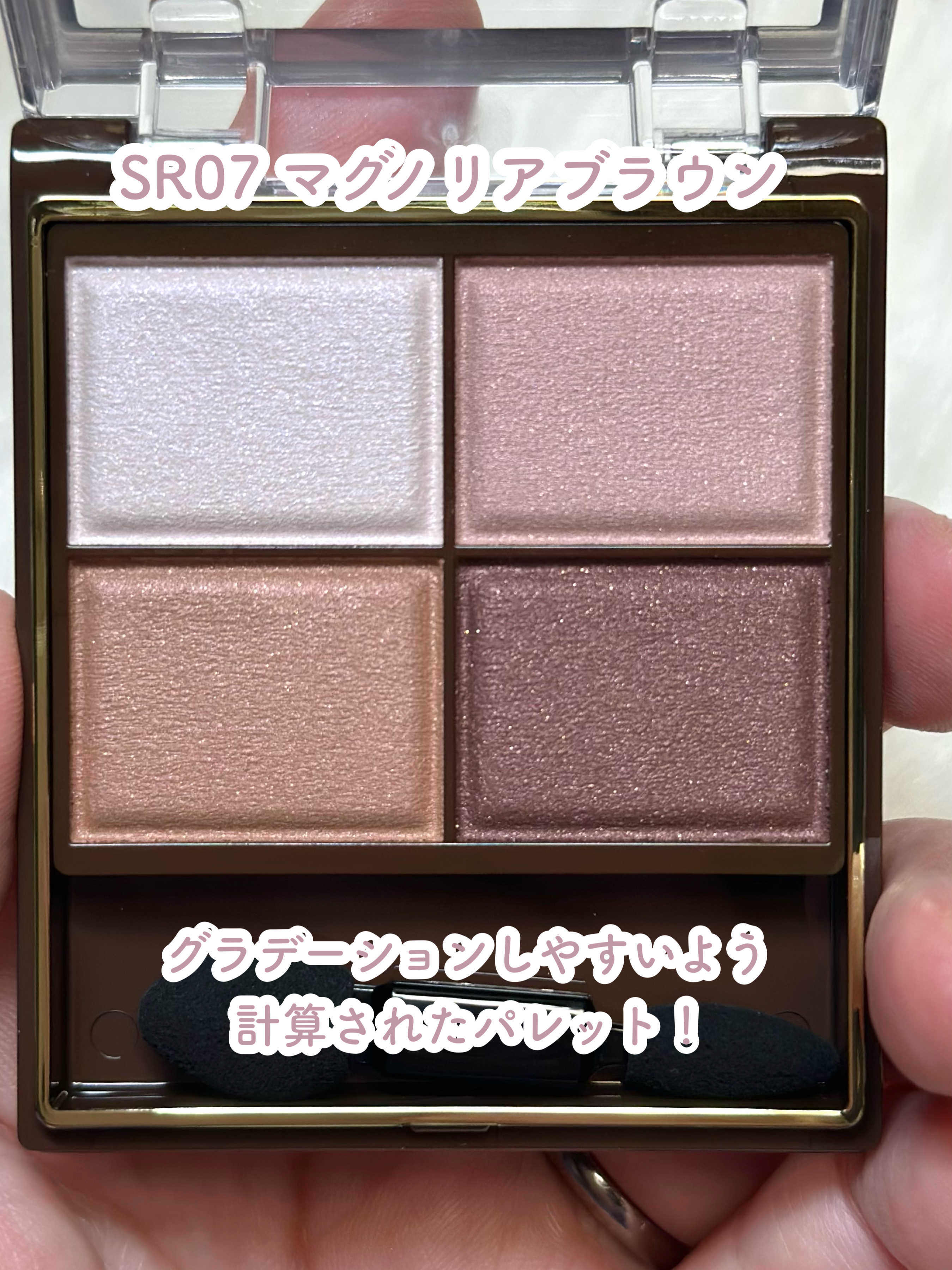 スキニーリッチシャドウ/excel/アイシャドウパレットを使ったクチコミ（3枚目）