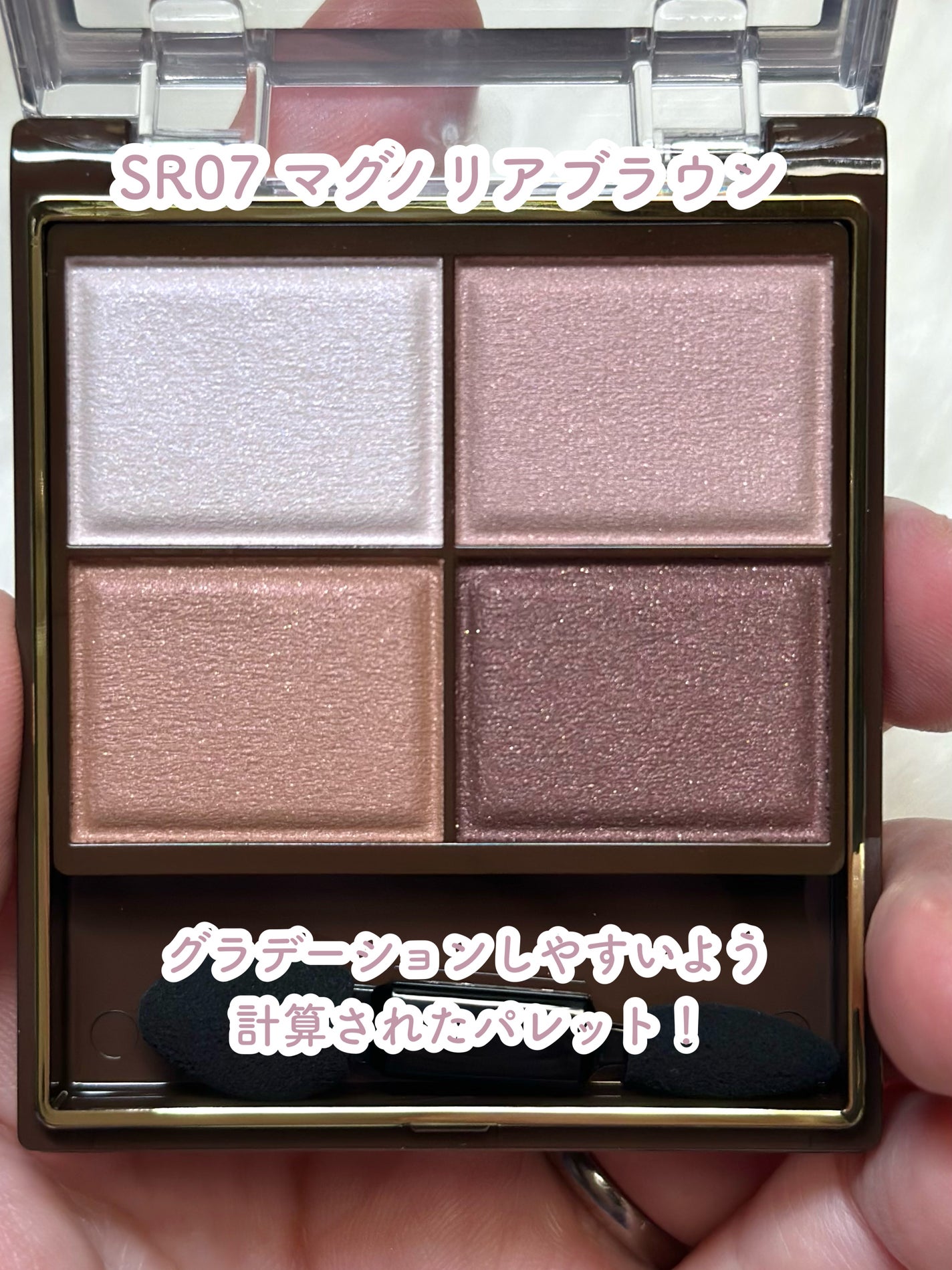 スキニーリッチシャドウ/excel/アイシャドウパレットを使ったクチコミ(3枚目)