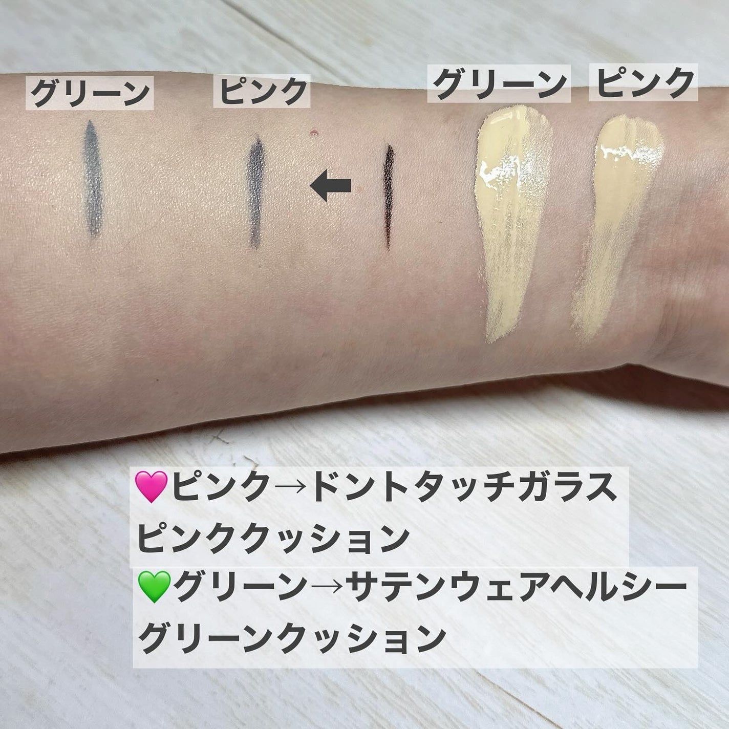 ドントタッチ ガラス ピンククッション/unleashia/クッションファンデーションを使ったクチコミ(10枚目)