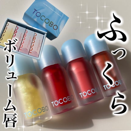 ジューシーベリープランピングリップオイル/TOCOBO/リップグロスを使ったクチコミ(1枚目)