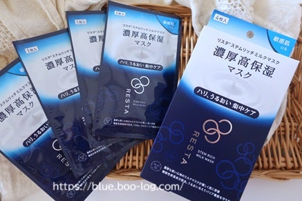 ステムリッチミルクマスク/リスタ/シートマスク・パックを使ったクチコミ(1枚目)