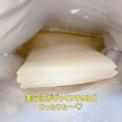 ダーマレーザースーパーVC100マスク/クオリティファースト/シートマスク・パックを使ったクチコミ(2枚目)