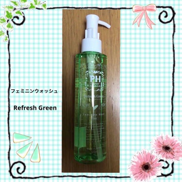 PH JAPAN(ピイ・エイチ・ジャパン)  PH JAPANフェミニンウォッシュのクチコミ「PH JAPANフェミニンウォッシュ　Refresh Green です🌿
使っていたフェミニン.....」（1枚目）