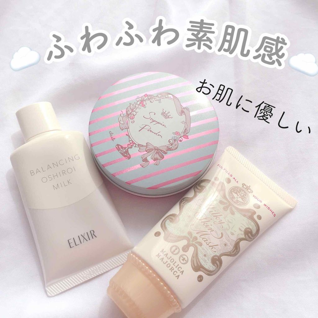 すっぴんパウダー/クラブ/プレストパウダーを使ったクチコミ(1枚目)