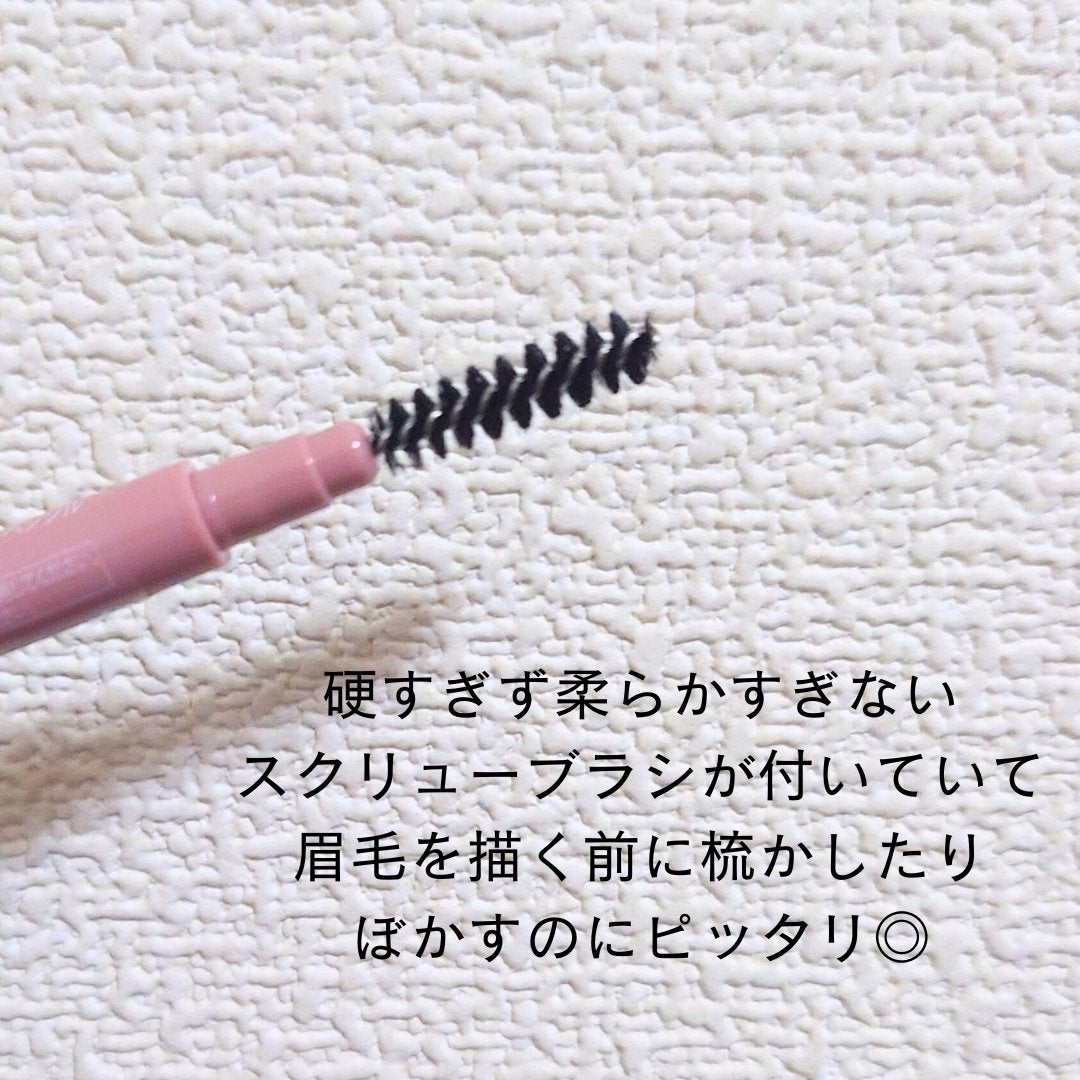 アイ&ブロウマルチペンシル/upink/アイブロウペンシルを使ったクチコミ(4枚目)