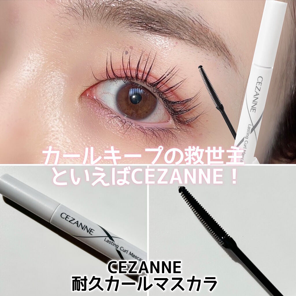 クイックラッシュカーラー/キャンメイク/マスカラ下地を使ったクチコミ(6枚目)