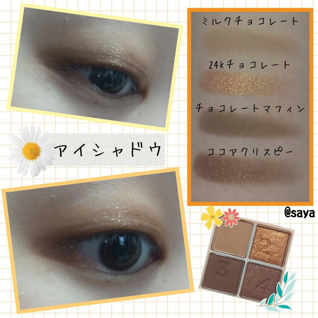 マルチキューブ/i’m meme/アイシャドウパレットを使ったクチコミ(3枚目)