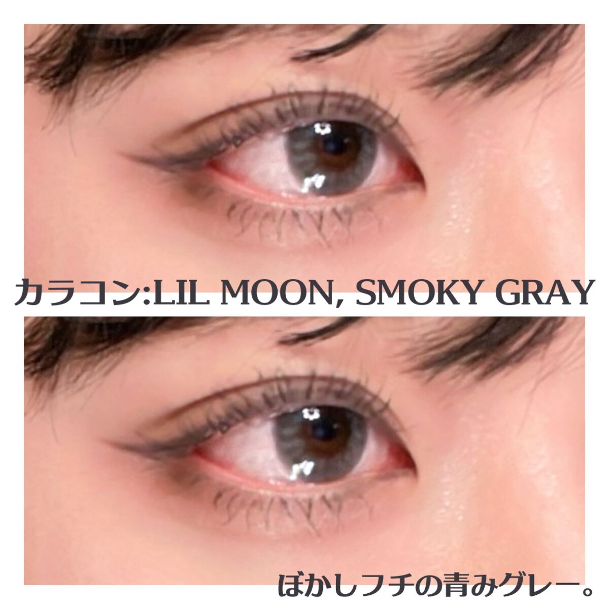 クイックラッシュカーラー/キャンメイク/マスカラ下地を使ったクチコミ(2枚目)