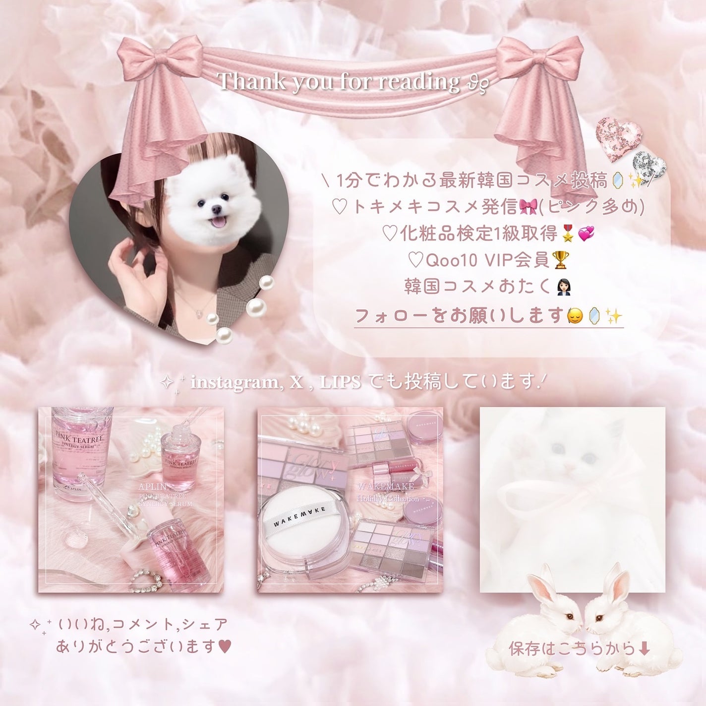 ピンクティーツリーシナジーセラム/APLIN/美容液を使ったクチコミ(8枚目)