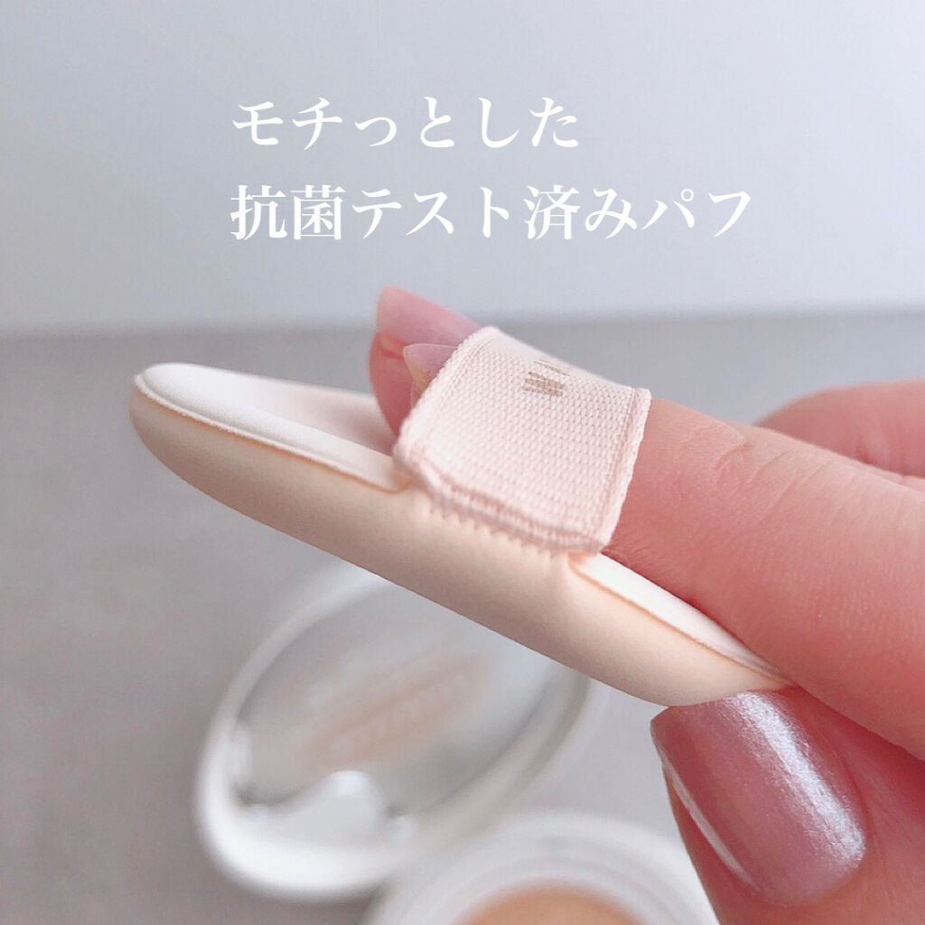 ビーガンクリーンピュアカバークッション/wakemake/クッションファンデーションを使ったクチコミ(6枚目)