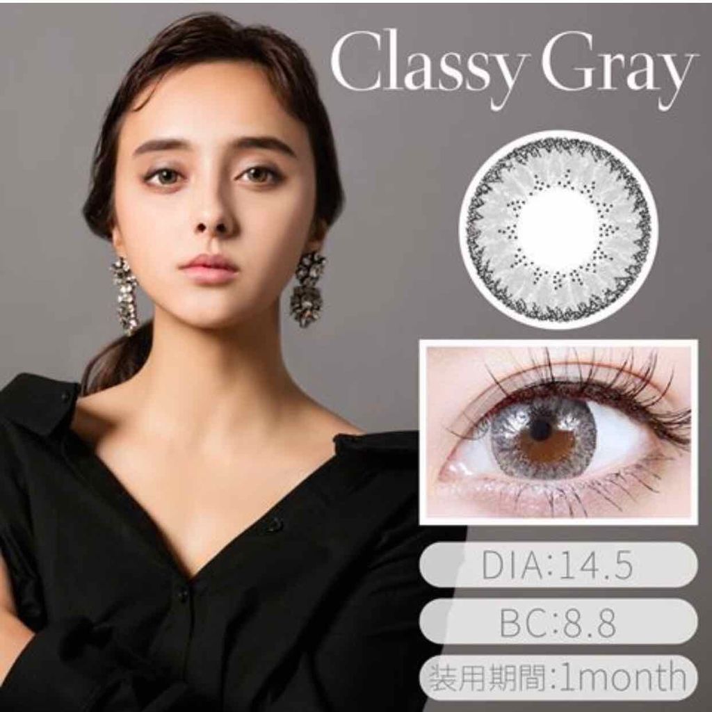 Classy Series/TeAmo/カラーコンタクトレンズを使ったクチコミ(2枚目)