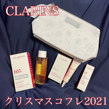 CLARINS ベースメイク ホリデーキットのクチコミ「CLARINS ホリデーメイクアップコレクション2021


皆さんこんにちは😊
Tomomi.....」（1枚目）