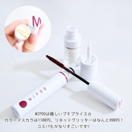 リキッドアイシャドウ/MiPOO/リキッドアイシャドウを使ったクチコミ(5枚目)