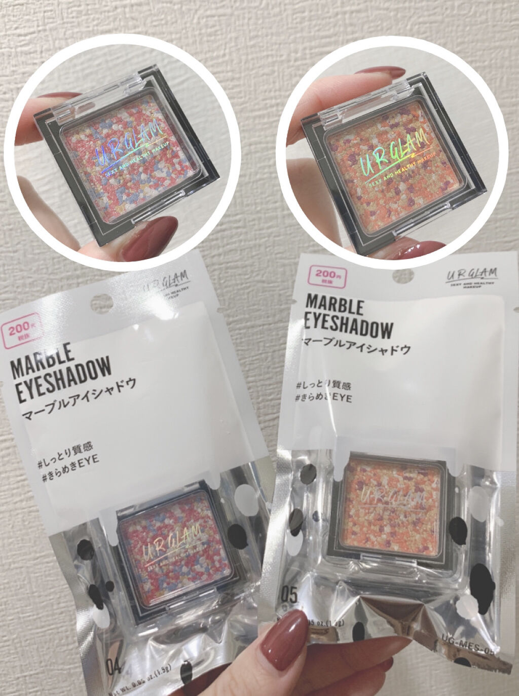 UR GLAM　MARBLE EYESHADOW 04/U R GLAM/単色アイシャドウを使ったクチコミ（2枚目）