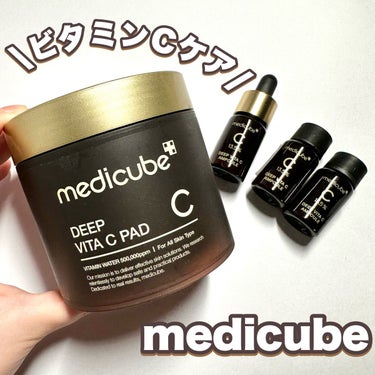 ディープビタCパッド/MEDICUBE/拭き取り化粧水を使ったクチコミ（1枚目）