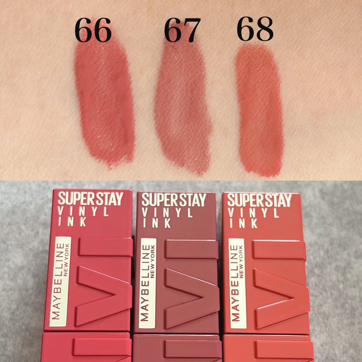 SPステイ ヴィニルインク/MAYBELLINE NEW YORK/口紅を使ったクチコミ(2枚目)