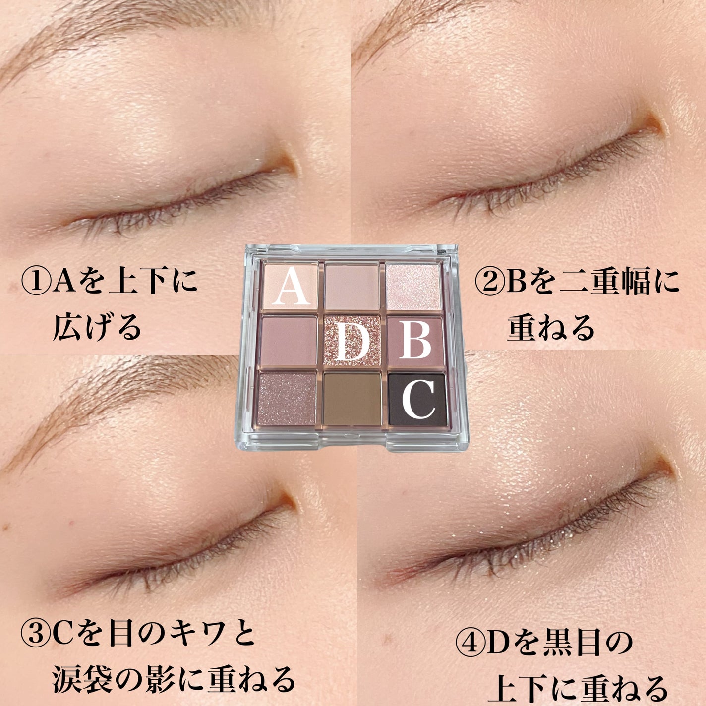 KEYBO FALL IN LOVE SHADOW PALETTE/keybo/アイシャドウパレットを使ったクチコミ(8枚目)