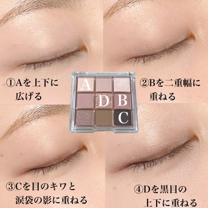 KEYBO FALL IN LOVE SHADOW PALETTE/keybo/アイシャドウパレットを使ったクチコミ(8枚目)