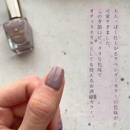 カラフルネイルズ/キャンメイク/マニキュアを使ったクチコミ(3枚目)
