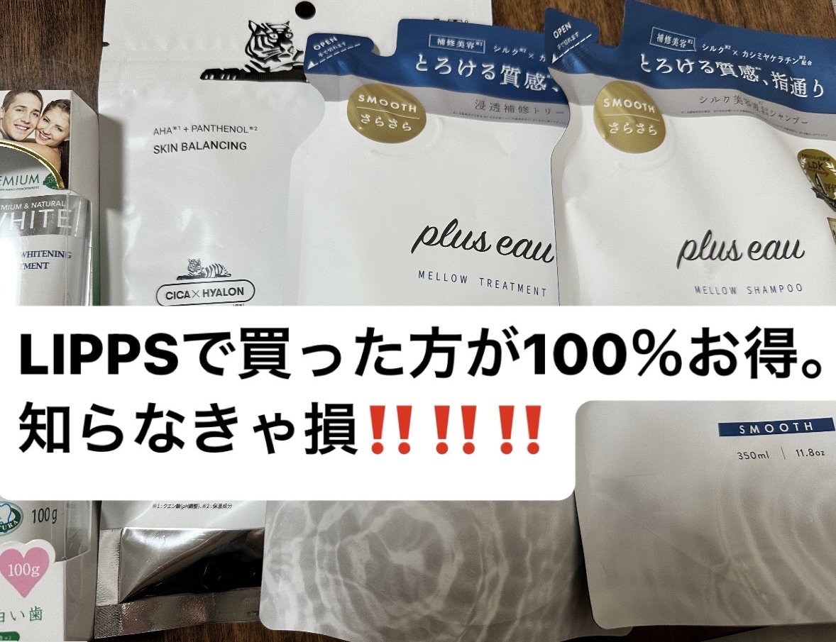 デンティス ホワイトニング チューブタイプ/デンティス/歯磨き粉を使ったクチコミ（1枚目）