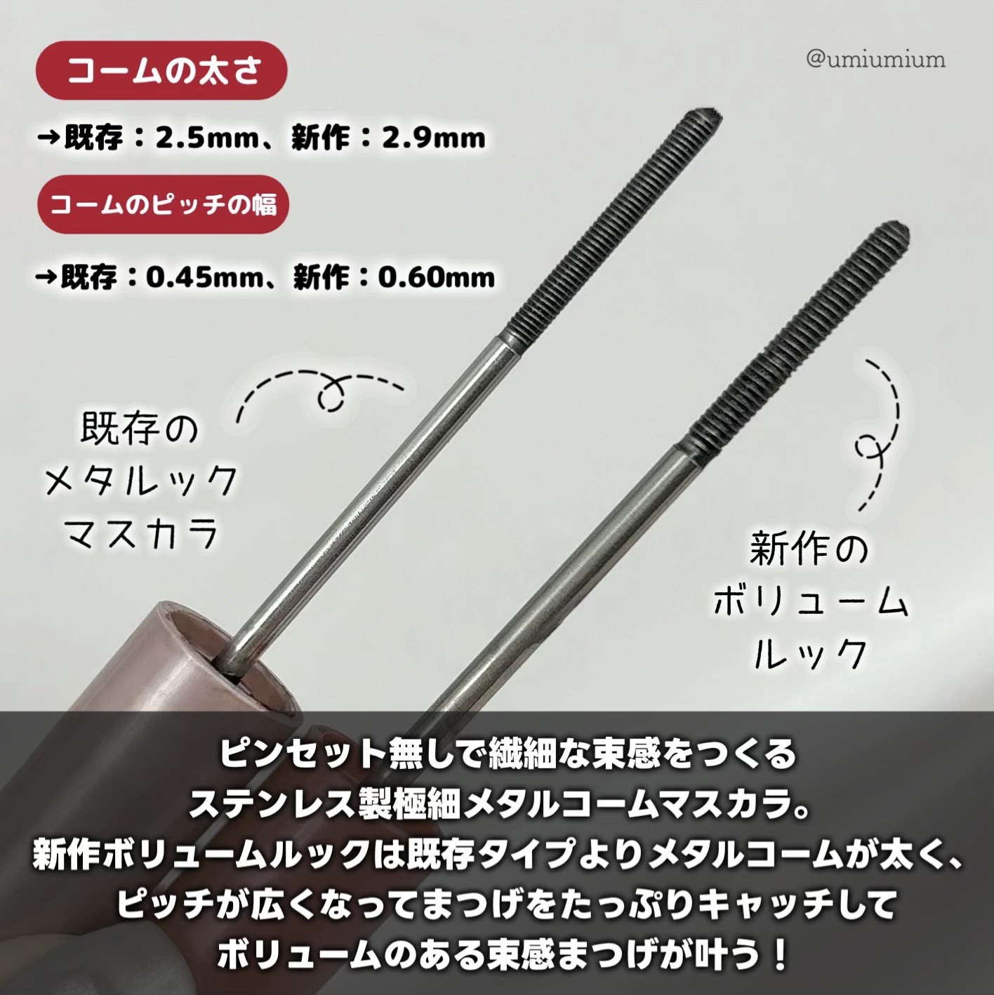 メタルックマスカラ/キャンメイク/マスカラを使ったクチコミ（3枚目）