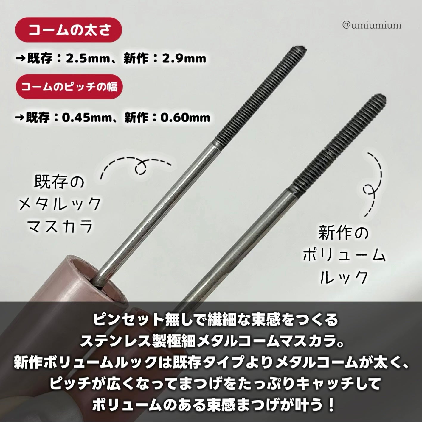 メタルックマスカラ/キャンメイク/マスカラを使ったクチコミ(3枚目)