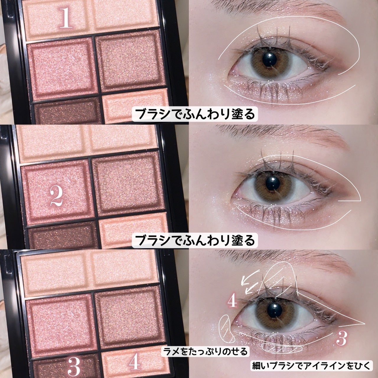 ワンダー スウィート アイシャドウ/リンメル ロンドン/アイシャドウパレットを使ったクチコミ(4枚目)