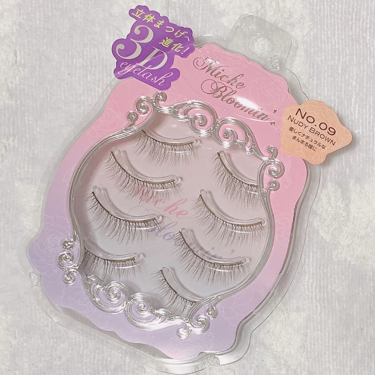 ミッシュブルーミン 3Dアイラッシュライン No.9 ヌーディーブラウン/ミッシュブルーミン/つけまつげを使ったクチコミ（2枚目）