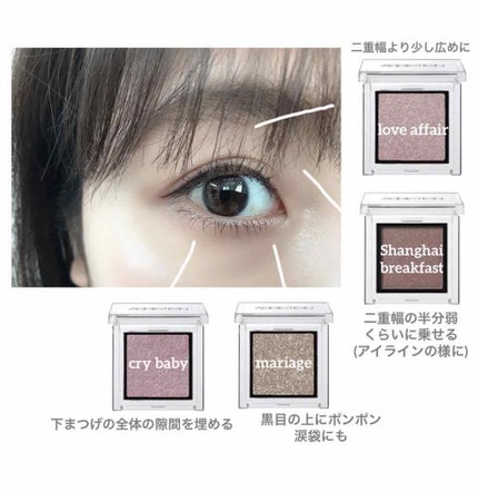 アディクション ザ アイシャドウ/ADDICTION/単色アイシャドウを使ったクチコミ(3枚目)