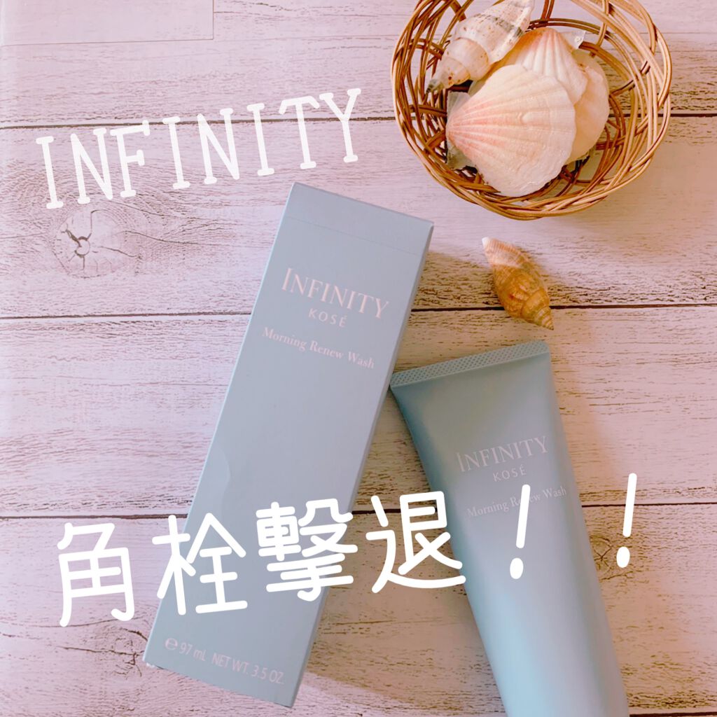 モーニング リニュー/インフィニティ/その他洗顔料を使ったクチコミ（1枚目）