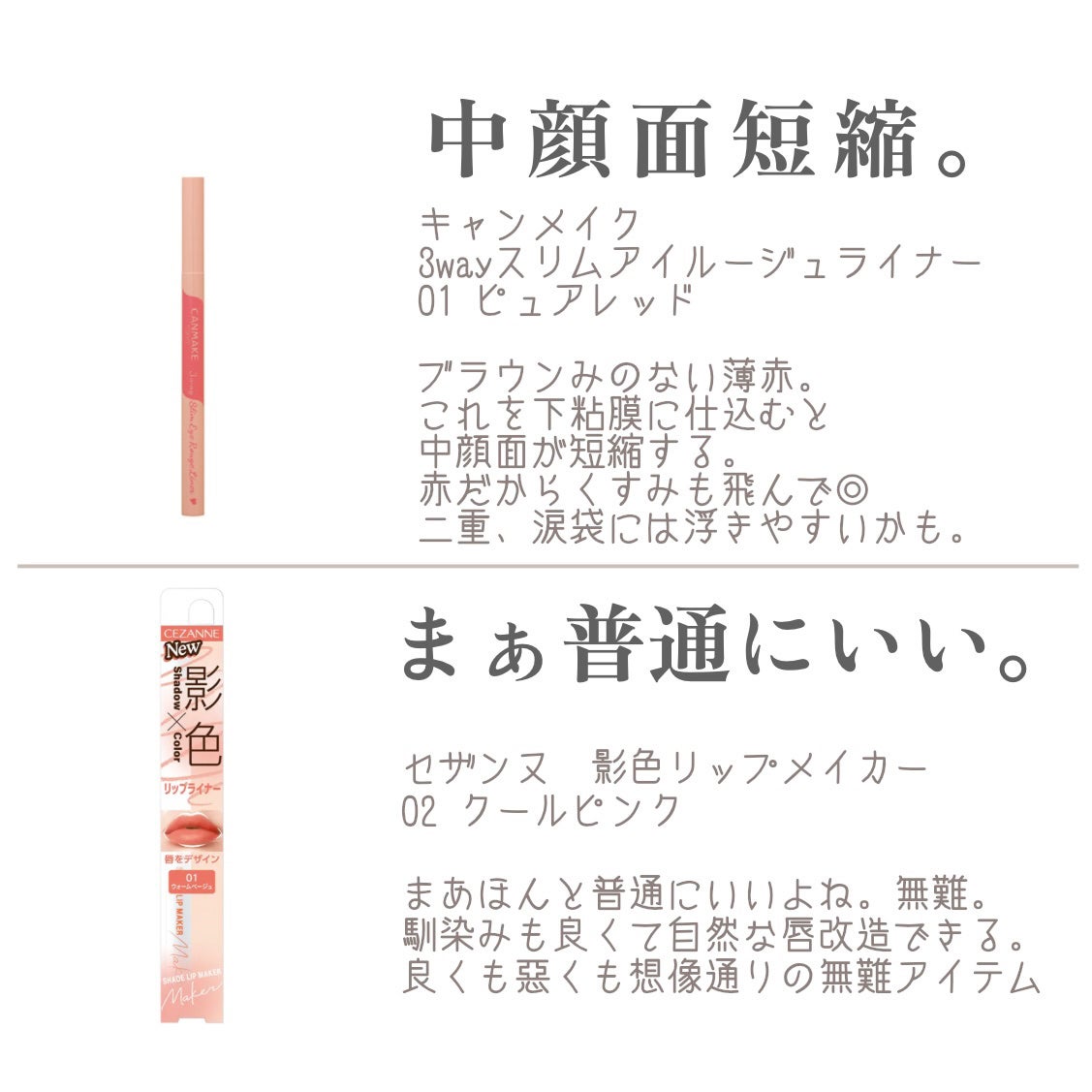 アイラッシュフィクサーEX 552/D-UP/つけまつげを使ったクチコミ(6枚目)