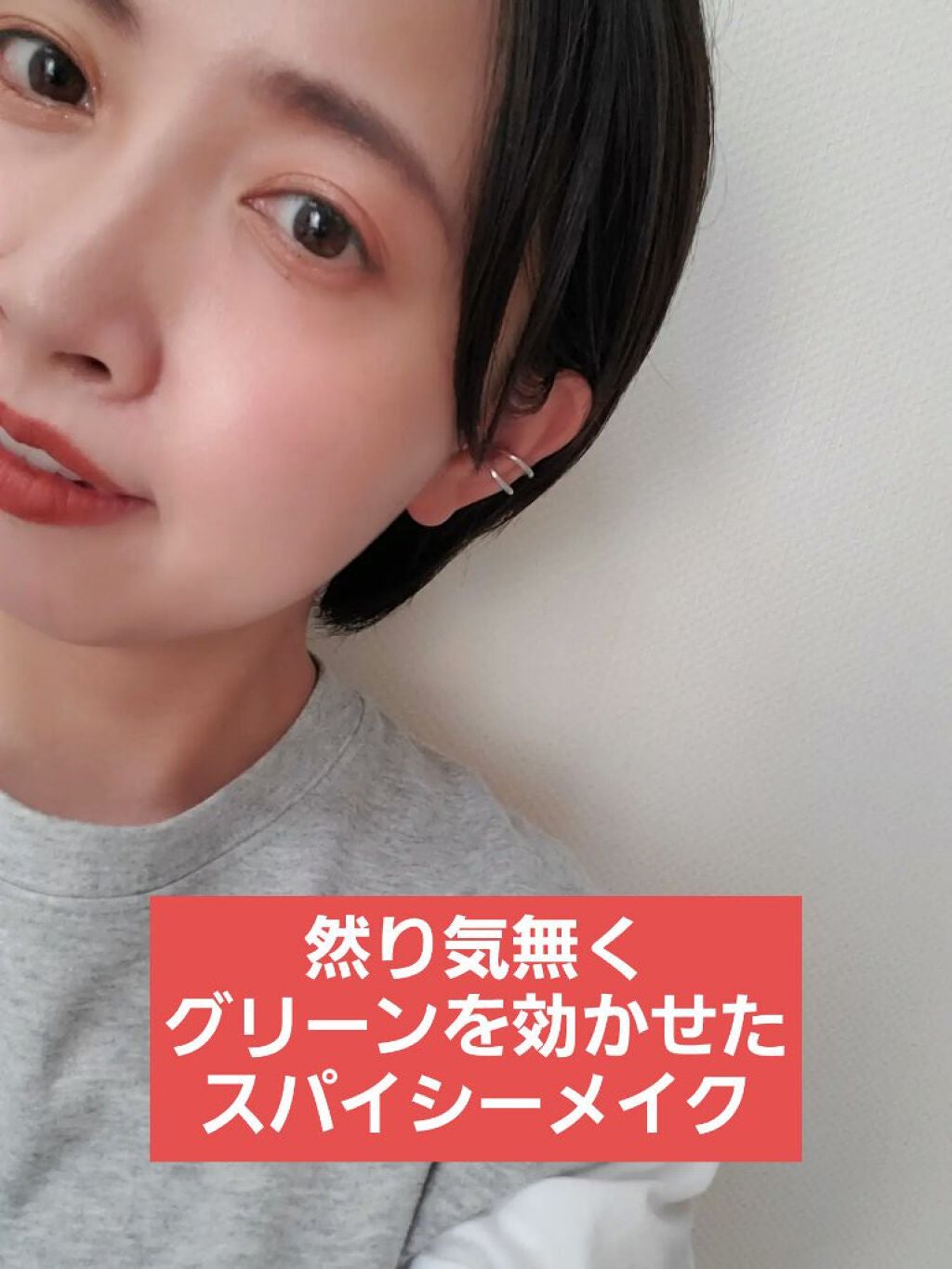 THREE シマリング グロー デュオ/THREE/クリームハイライトを使ったクチコミ(1枚目)