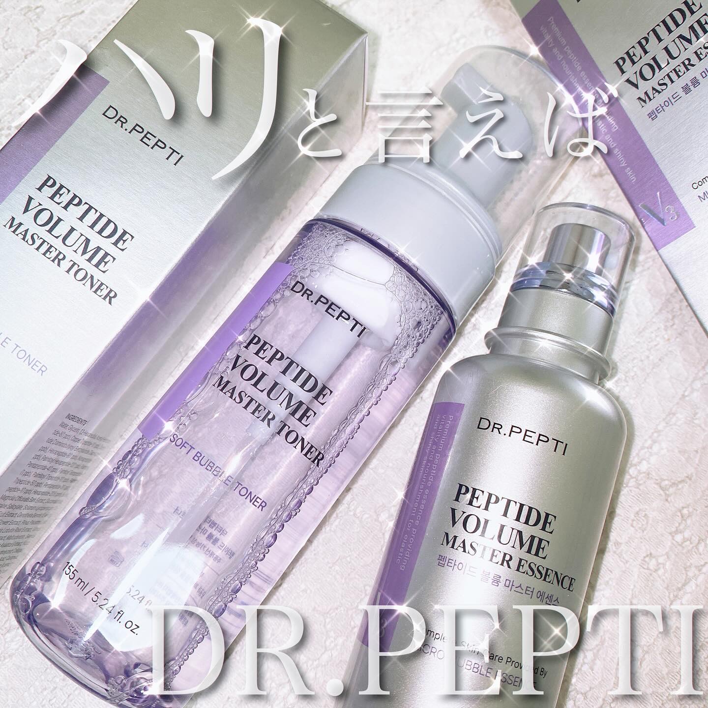 ペプチド ボリューム マスター エッセンス/DR.PEPTI/美容液を使ったクチコミ（1枚目）