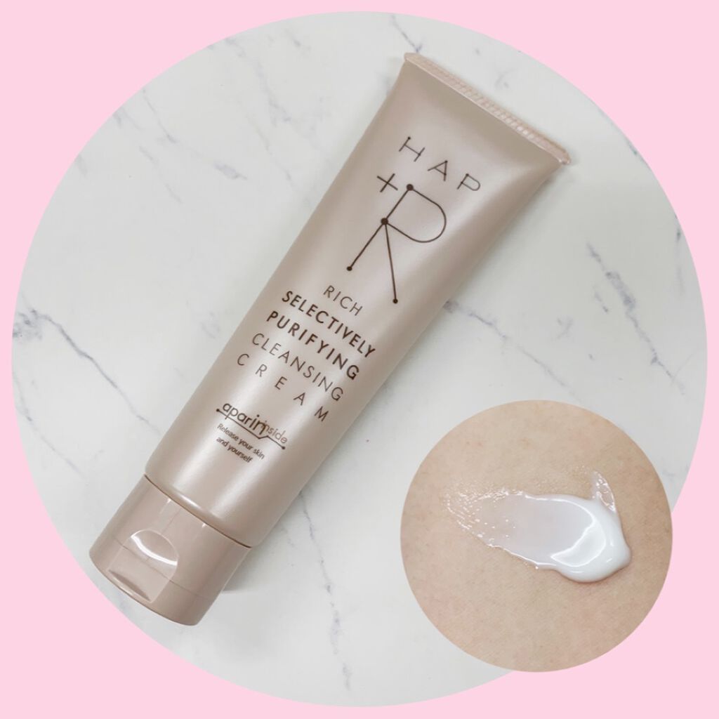 リッチクレンジングクリーム/HAP+R/クレンジングクリームを使ったクチコミ(3枚目)