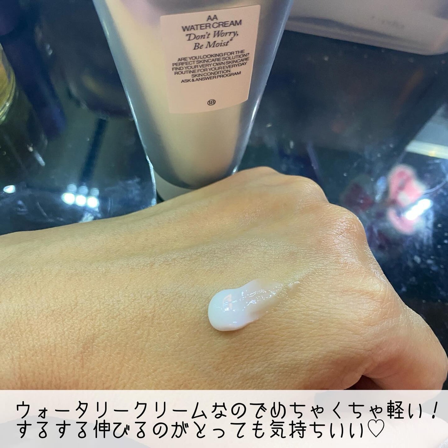 AA ウォータークリーム/Shangpree/フェイスクリームを使ったクチコミ(3枚目)